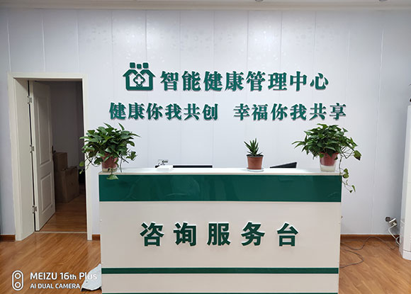 健康小屋健康体检质量控制与规范化管理 健康小屋健康体检质量控制与规范化管理